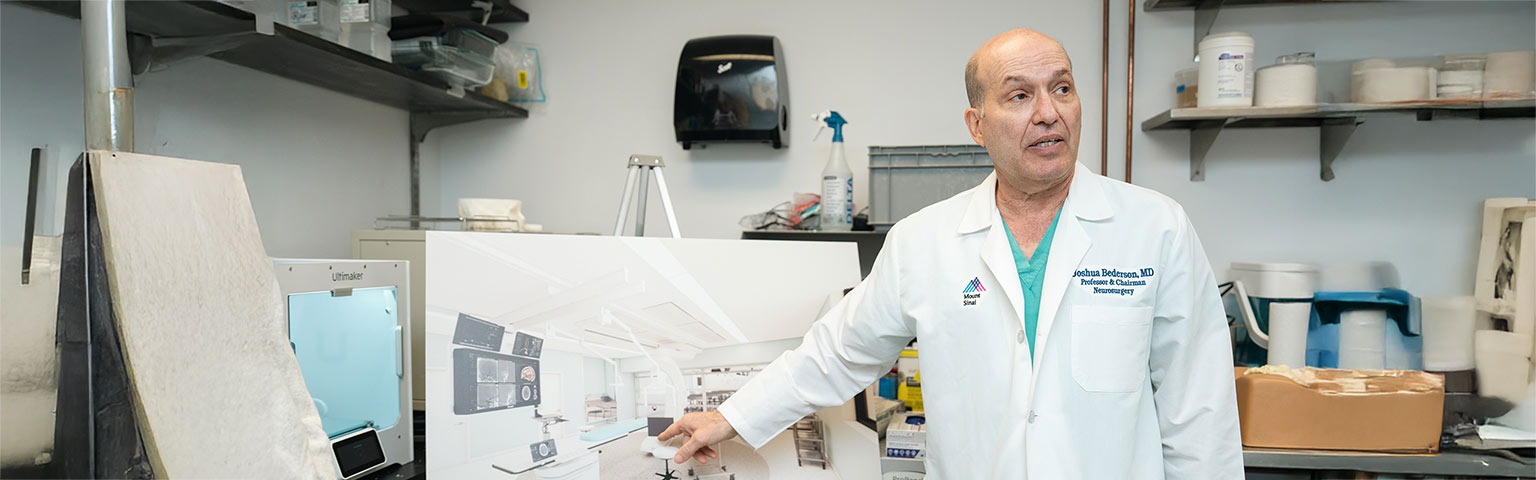Mssm Design Mount Sinai BioDesign Portfolio | Icahn School of Medicine